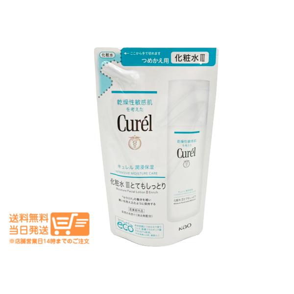 「セラミド機能カプセル（保湿）」配合。洗顔後、スキンケア前の乾燥対策をしていない「無防備肌」に、速やかに角層まで潤いを届け、抱え込むように保つ。潤い成分配合。外部刺激で肌荒れしにくい、なめらかで潤いに満ちた肌に保つ。消炎剤配合。肌荒れを防ぐ...