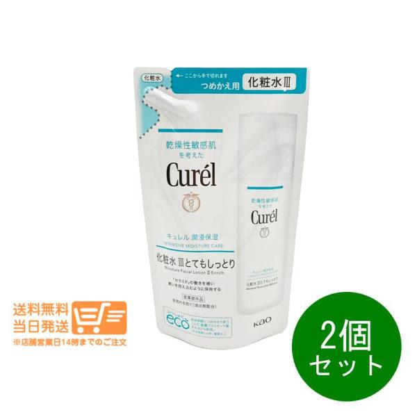 「セラミド機能カプセル（保湿）」配合。洗顔後、スキンケア前の乾燥対策をしていない「無防備肌」に、速やかに角層まで潤いを届け、抱え込むように保つ。潤い成分配合。外部刺激で肌荒れしにくい、なめらかで潤いに満ちた肌に保つ。消炎剤配合。肌荒れを防ぐ...