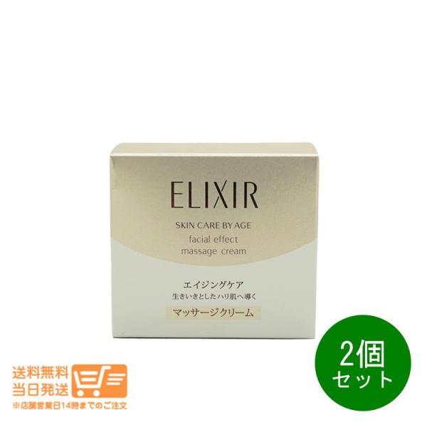 生きいきとしたハリ肌へ導く、マッサージクリームとろけるような感触のクリームで軽やかにマッサージ。生きいきとしたつやとハリ感を与え、さらにすっきり引きしまった印象へ導きます。使用方法化粧水の後、指先にさくらんぼ１コ分を目安にとり、顔の５カ所（...