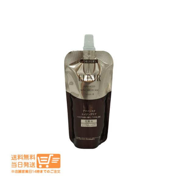 エリクシール アドバンスド ローション 化粧水 Ｔ3 とてもしっとり つめかえ用 詰替え用 150ml 爆買