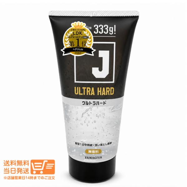 柳屋本店 J ウルトラハードジェル N 333g ヘアジェル スタイリング 無香料 大容量 日本製