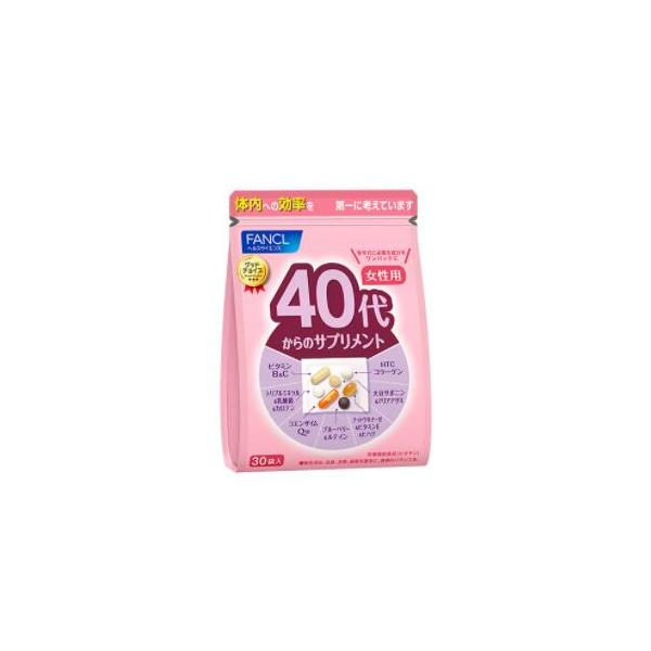 FANCL（ファンケル） 40代からのサプリメント 女性用 15~30日分