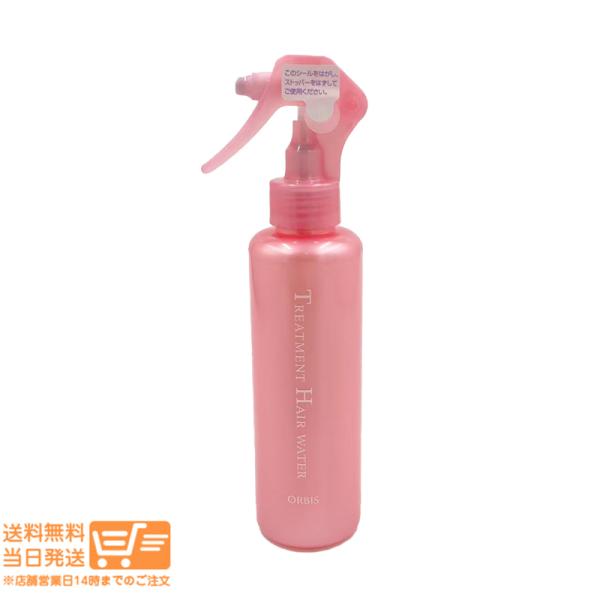 ORBIS オルビス トリートメントヘアウォーター 本体 180ml 無香料 ヘアトリートメント ヘアミスト