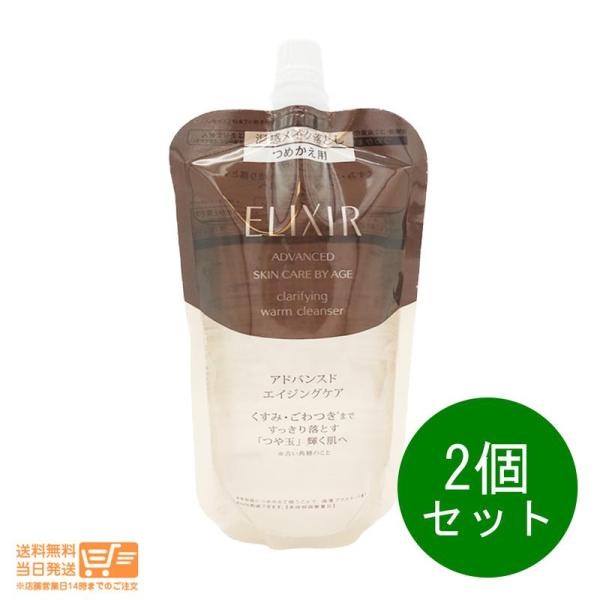 エリクシール アドバンスド クリアホットクレンジングジェル AD つめかえ メイク落とし 160ml 2個セット 資生堂