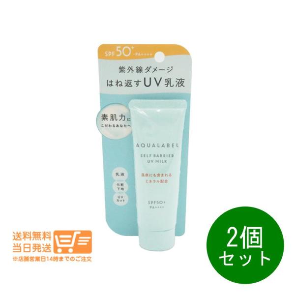 アクアデテクトジェル250g 4個セット UVミルクサンプル付き 【公式通販】