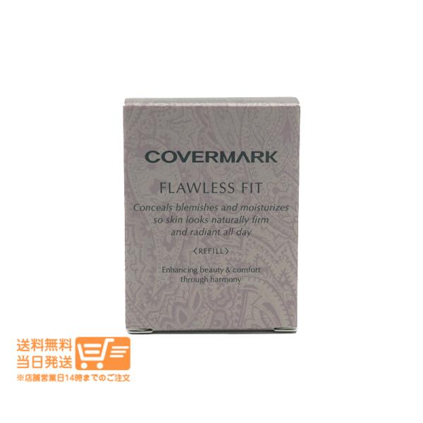 たったひと塗り、シミが消える。肌が艶めく。約3ヶ月分・専用コンパクトケースに入れてお使いいただけます。たったひと塗り、シミが消える。肌が艶めく。約3ヶ月お使いいただける、便利でお得な現品サイズ。少量で濃いシミまでカバーしながら、美しい人肌の...