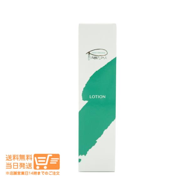 ピアベルピア化粧水 ピアベルピア ローション 化粧水 120ml : ACE SELECT - 通販 - Yahoo