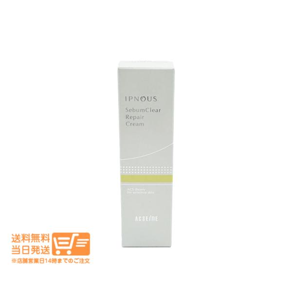 隠すことは、防ぐこと。ニキビを忘れる、ベージュタイプの薬用リペアクリーム。赤み・ニキビ跡・色ムラを自然にカバーしながら予兆にアプローチ。毎日のケアで、ニキビを未然に防ぎ、シミにしません。ニキビケアの全プロセスにアプローチし、見えないニキビの...