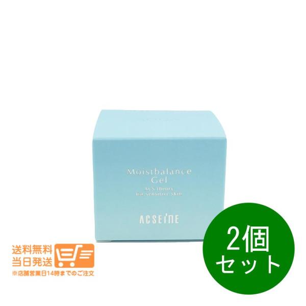 【アクセーヌ】モイストバランスジェル 95g 2個セットとアクティバランス アクセーヌ モイストバランス ジェル ジェル状保湿液 95g 2個セット