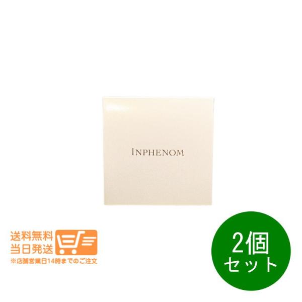 ミルボン インフェノム CMパック 12g 2個セット ヘアトリートメント