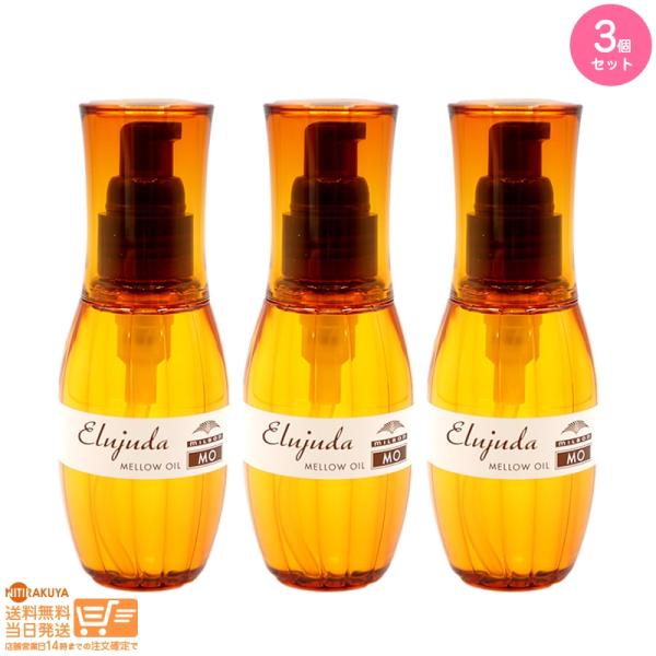 商品詳細髪質が硬く動かしにくい髪に。やわらかくなる力を自然に高め、よりスマートに落ち着いたシルエットに整えます。髪に適度なやわらかさをプラスする毛髪補修成分「オリーブスクワラン」配合。オリーブスクワランが髪の内部の鎖のような結合（水素結合）...