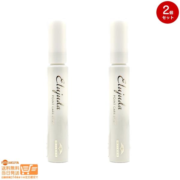 気になるあほ毛・ハネ毛をサッと直せる！ワガママにハネる細かい部分の毛をととのえます。マスカラタイプで手を汚さずにサッとキレイ。髪にひっかからない柔らかブラシになっています。ケア成分「トレハロースジェル」でなじませます。ベタつかない、固まらな...