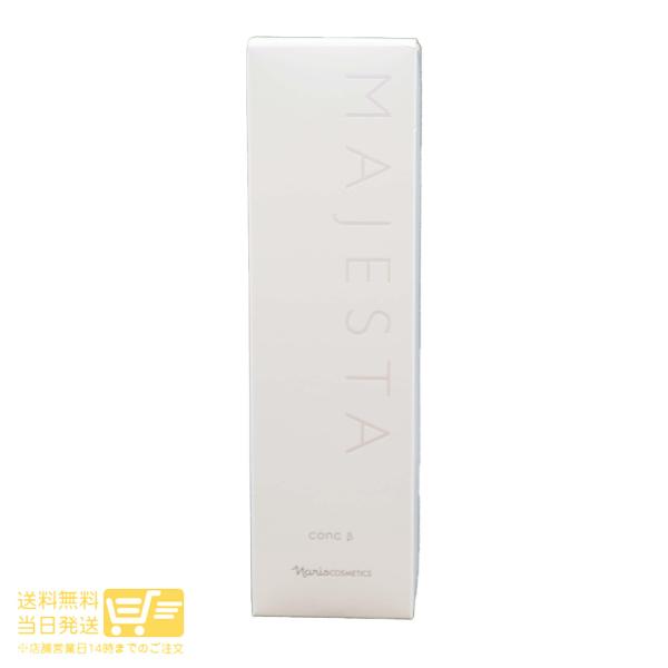 ナリス化粧品 MAJESTA マジェスタ コンクβ 6本入り*3 ナリス化粧品 MAJESTA マジェスタ コンクβ 6本入り*3 マジェスタ