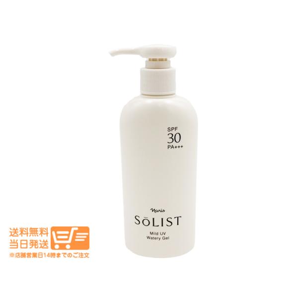 ナリス ソリスト マイルドUV ウォータリージェル 180mL 無香料  SPF30/PA+++日やけ止めジェル状乳液　顔・からだ用 ウォータープルーフタイプ　無香料つけ心地にこだわる派のやさしい日やけ止め。潤い感たっぷりで毎日使いたくなる...