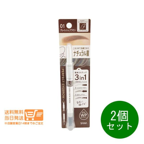 ペンシルとパウダー、両方のウォータープルーフ対応で描いた眉が美しいまま1日つづく。