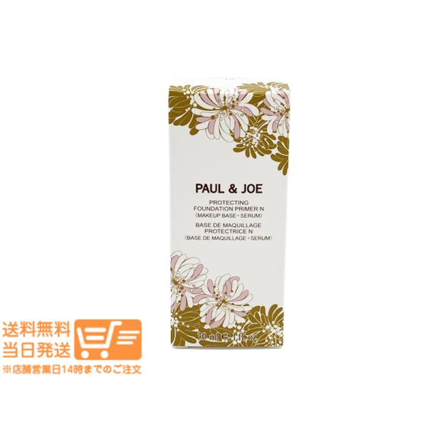 SPF50+・PA++++ みずみずしく透けるようなツヤ肌をくずさない。紫外線から肌を守る最強 UVカットプライマー。紫外線から肌を徹底防御するUVカットプライマーが、さらなる崩れにくさにこだわりリニューアル。保湿成分としてリン脂質ポリマー...