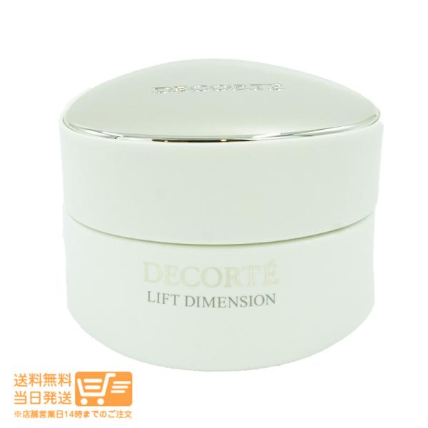 コスメデコルテ リフトディメンション エンハンスト クリーム 50g COSME DECORTE コスメデコルテ リフトディメンション エンハンスト