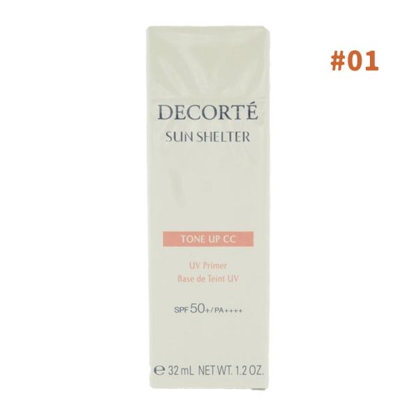 COSME DECORTE コスメデコルテ サンシェルター マルチ