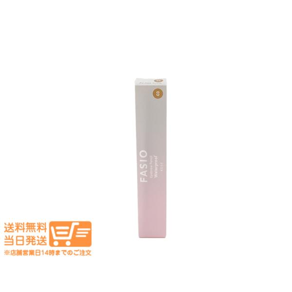 他サイト： ファシオ アイブロウ ペンシル 03 ライトブラウン 0.07g FASIOの商品画像