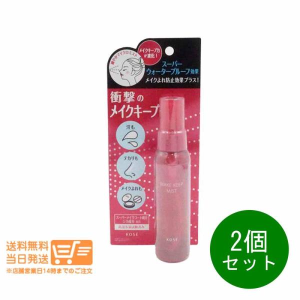 エミルジョン・ミスト セット PLOSION（プロージョン）-炭酸美容でハリに満ちあふれた肌へ