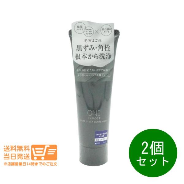 KOQ　オールインワン美容液　洗顔フォームセット 特別セット】サンパラソル+KOQ 美容液+洗顔フォームのスタートキット