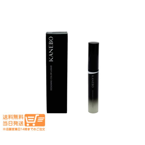 04 Pale Green：肌の色を均一に整え、透明感を与えるペールグリーン。小鼻やニキビ跡などの赤みをカバーし、クリアな印象へ。SPF4・PA+カバーしながら、肌になりきる。つけたての美しさとうるおいが続く。気になる肌悩み、パーツごとに色...