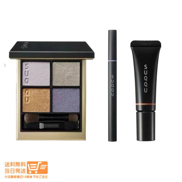 SUQQU スック 2023年ホリデーコレクション メイクアップキット 星冴 Amazon.co.jp: SUQQU スック メイクアップ キット 星冴（2023年