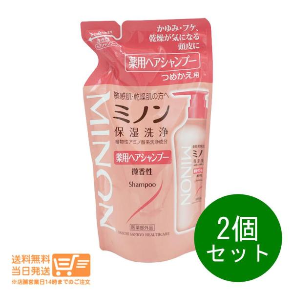 ミノン 薬用ヘアシャンプーa 380mL 2個セットつめかえ用 低刺激 弱酸性