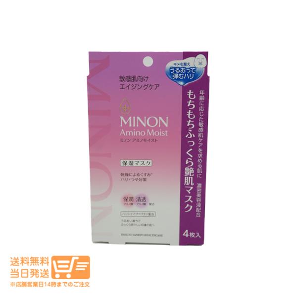 【商品紹介】10分間のご褒美マスクとろみのある美容液がキメのあらくなった肌にゆっくり浸透* くすみ**が気にならない、弾むようなハリのある艶肌へ*角質層がごわついた状態 **角質層まで繊維刺激の少ない密着やわらかシートがアゴ周りまでしっかり...