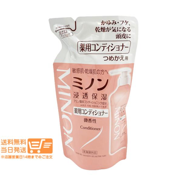 第一三共ヘルスケア ミノン薬用コンディショナー つめかえ用 380mL 低刺激 弱酸性