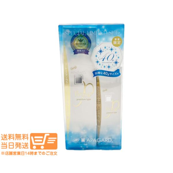 美白歯みがき「アパガードプレミオ」は、シリーズ1番人気のプレミアムタイプ。むし歯予防してくれるサンギ開発の薬用成分「薬用ハイドロキシアパタイト」を高配合しています。控えめなミントでリッチな使い心地です。アパガードは、歯本来の健康的で自然な白...