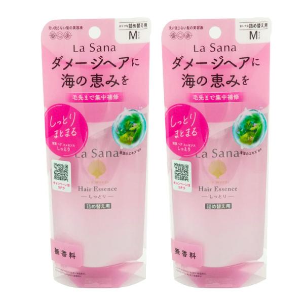 La Sana ラサーナ 海藻 ヘア エッセンス しっとり 無香料 70ml