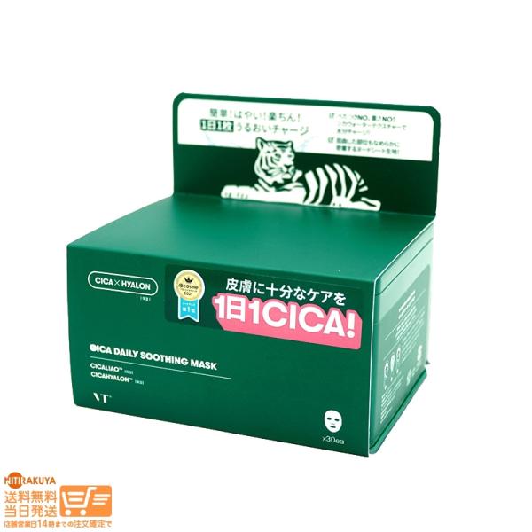 nitirakuya_8809559627490