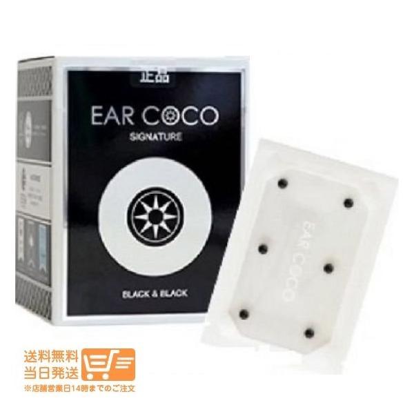 EAR COCOイヤーココ シグネチャー クリスタル ブラック&ブラック EAR COCOイヤーココ シグネチャー クリスタル ブラック&ブラック