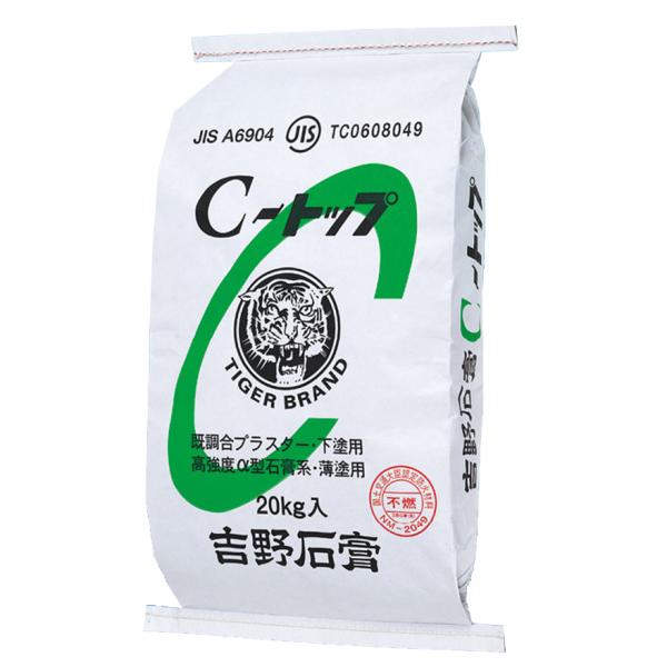 吉野石膏 C-トップ 20kg／袋 : 日曜左官エムケー工芸 - 通販