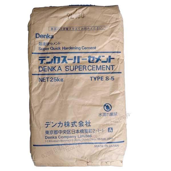 デンカスーパーセメント 25kg／袋 デンカ株式会社 : 日曜左官エムケー