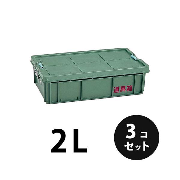 nitiyousakanemu_dougubako-2l nitiyousakanemu_dougubako-2l