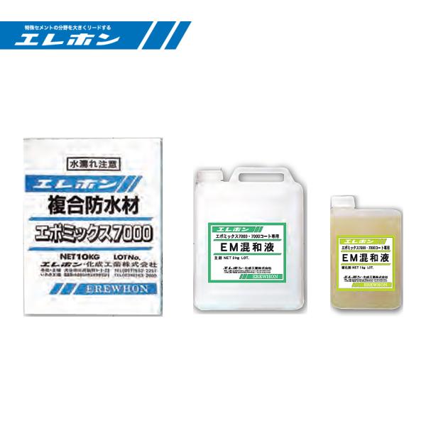 nitiyousakanemu_epomix7000