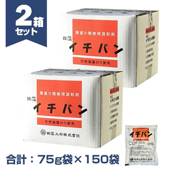 nitiyousakanemu_iciban