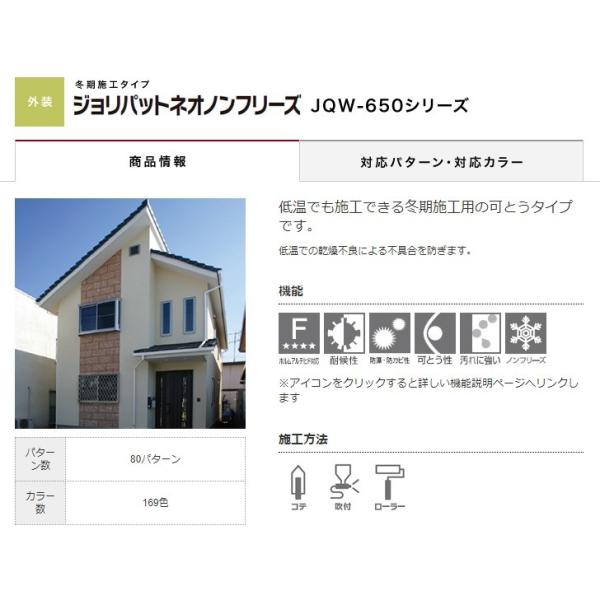 nitiyousakanemu_jqw-650 nitiyousakanemu_jqw-650