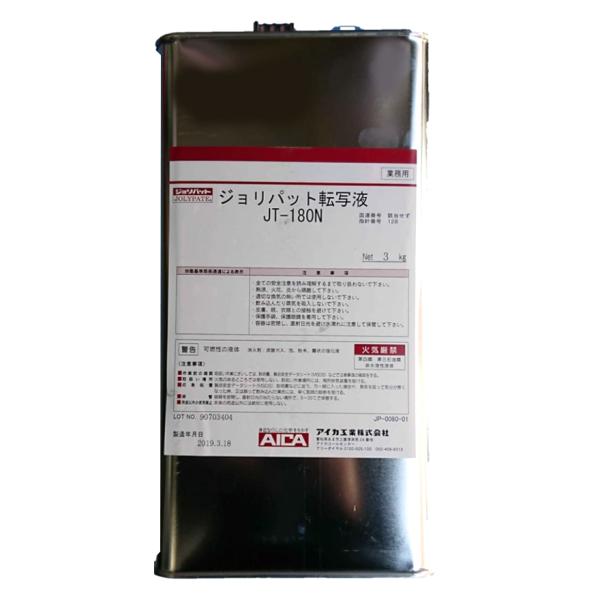 nitiyousakanemu_jt-180 nitiyousakanemu_jt-180