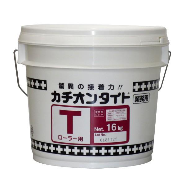 カチオンタイトT 16kgセット／缶 : 日曜左官エムケー工芸 - 通販 