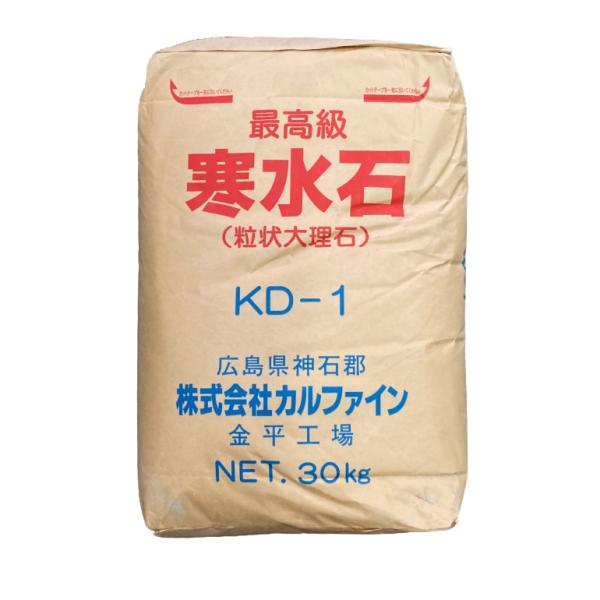 寒水石1厘（KD-1） 30kg／袋 株式会社カルファイン : 日曜左官エムケー