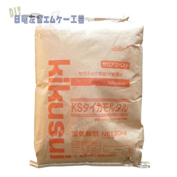 Ksタイカモルタル kg 袋 菊水化学工業 Kstaikamorutaru 日曜左官エムケー工芸 通販 Yahoo ショッピング