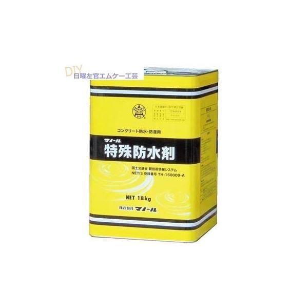 マノール特殊防水剤 18kg缶 : 日曜左官エムケー工芸 - 通販 マノール特殊防水剤 18kg缶 : 日曜左官エムケー工芸 - 通販
