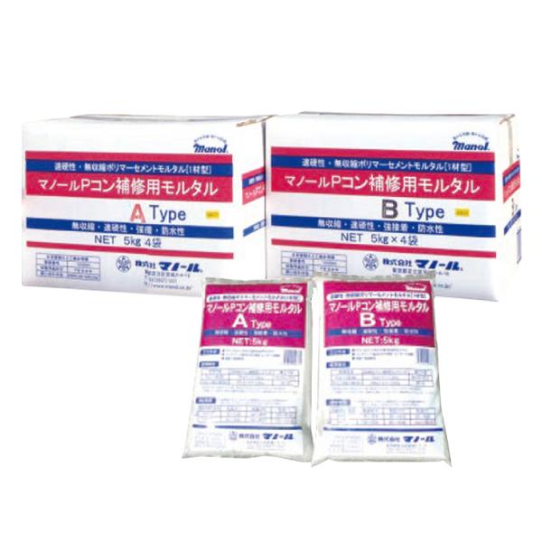 Pコン補修用モルタルは、Pコン、木コンの穴埋めを目的とした粉末樹脂１材型の速硬性モルタルです。約14L：7m2（２mm厚）／20kg（5kg ×4袋）φ24／30×h25mmのＰコン約930個分（１箱）【特長】・無収縮のため、施工後のヤセが...