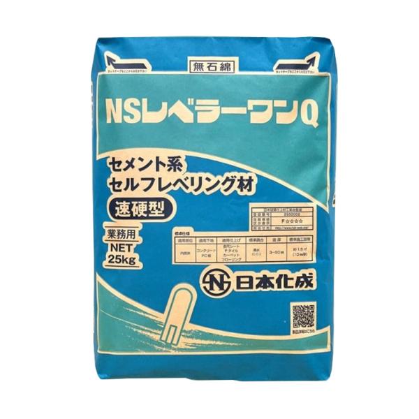 NSレベラーワンQ 25kg／袋 日本化成 セルフレベリング材【2025/6/2発売