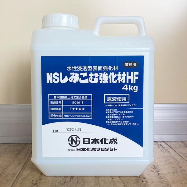 しみケア業務用 日本製 変え付き しみケア業務用 日本製 変え付き