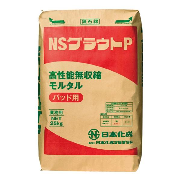 日本化成 NSグラウトP 25kg／袋 : 日曜左官エムケー工芸 - 通販