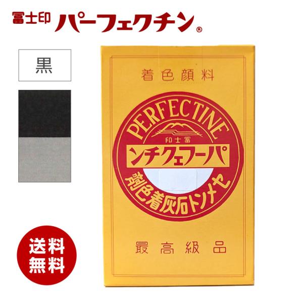 【特長】１．太陽光線、紫外線などによる退色や変色が少ないです。２．セメント、石灰、プラスターなどのアルカリ性に侵されません３．親水性、分散性が良いため、セメントやプラスターと混ざりやすくできています。４．高濃度の顔料のため、着色力が強く、少...